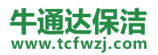 金乡县保洁公司
